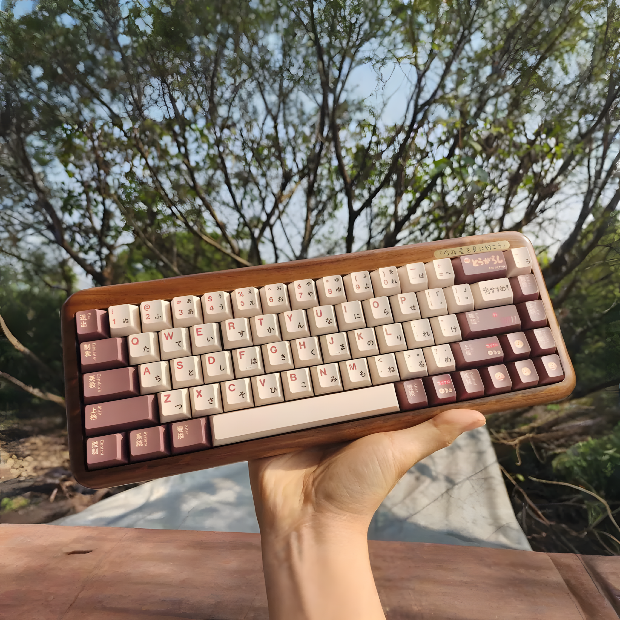 YourKBD Wooden Customized Keyboard Kit